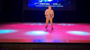 Егор Свиридов - Исчезли солнечные дни, 11 лет