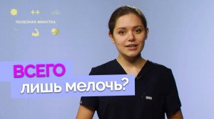 Изжога: лечить или терпеть? | Полезная минутка