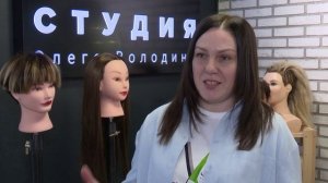 Рязанские парикмахеры привезли золото с Международного конкурса