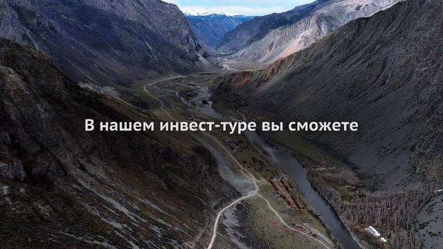 Земля на Алтае под Вашу идеальную дачу (https://ya.cc/t/P8qIeRQW7yx9zz/?erid=j1SUmeZ5ZjmsR664q)