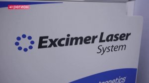 НОВЫЕ МЕТОДЫ ДИАГНОСТИКИ СЕРДЕЧНО-СОСУДИСТЫХ ЗАБОЛЕВАНИЙ ДОСТУПНЫ В КРАЕВОЙ БОЛЬНИЦЕ•НОВОСТИ КАМЧАТК