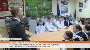 В Мордовии ветеран СВО рассказал молодёжи как выбрал путь защитника Отечества