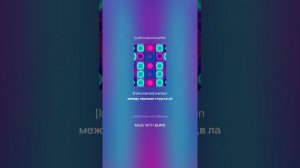 Музыка звучит.  ремикс 4 .Вячеслав Уфимцев. Техно- Человек,  ( Remix)_+ (1)