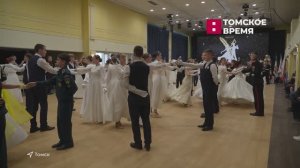 Томичи отметили всероссийский День кадетов