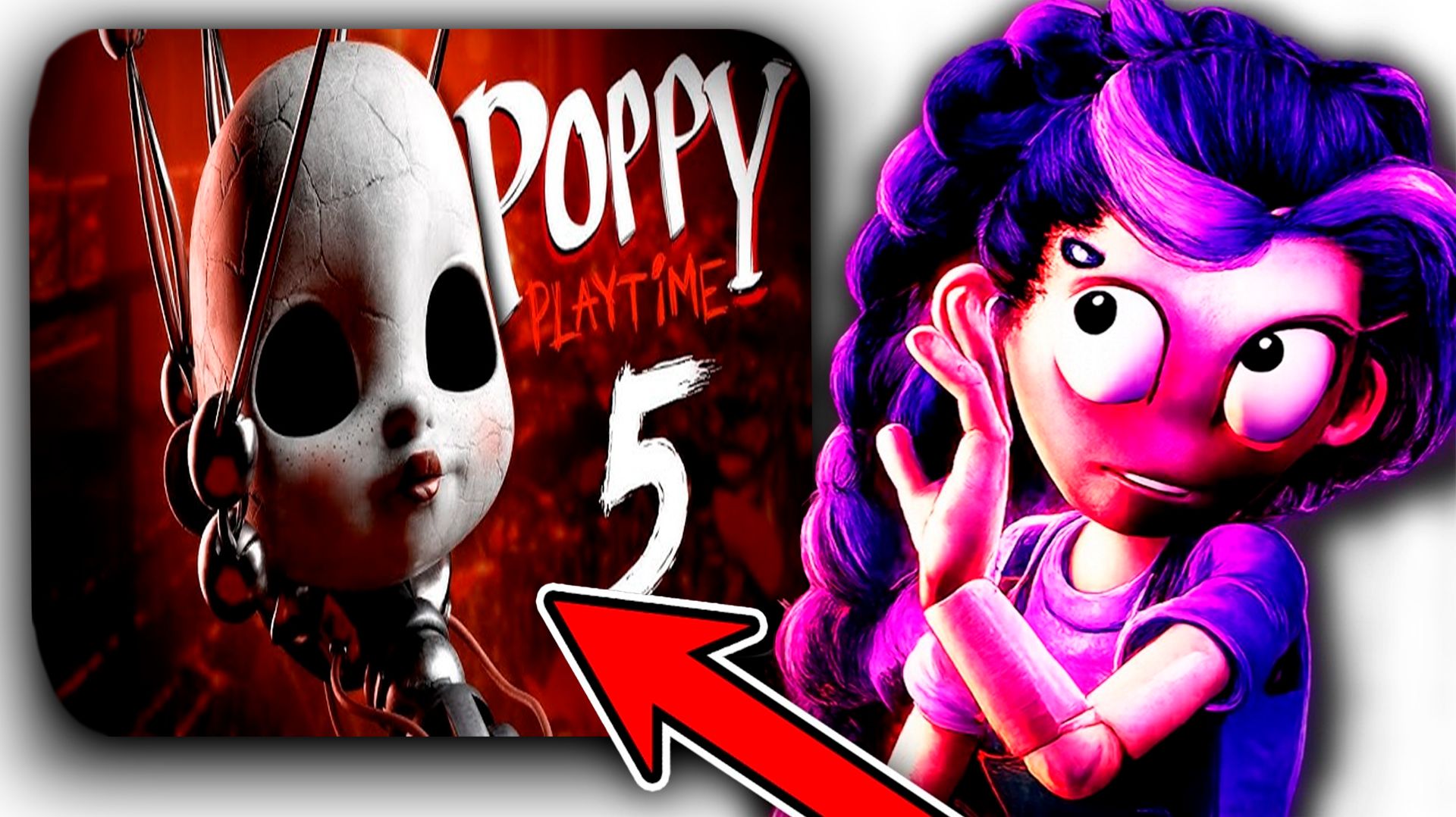 ВЫШЛА Poppy Playtime Chapter 5 смотреть онлайн