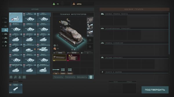 Terminator Dark Fate - Defiance. Uprising