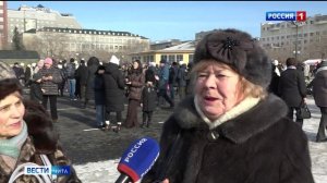 18 февраля «Вести-Чита» в 21:10