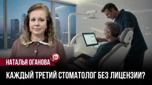 Горькая правда о "семейных" врачах: они молчат об одном нюансе, который оставит вас без