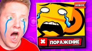 МОЙ КОНЕЦ В BRAWL STARS