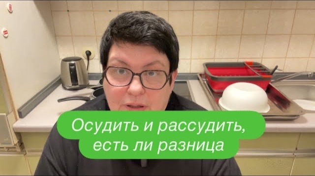 Как скучно некоторым бывает жить и страшно выйти на поверхность. #ежедневныйвлог #разговорподушам смотреть онлайн