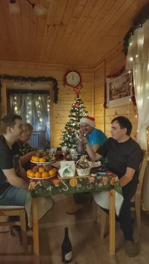 Продолжаем отмечаем Новый год