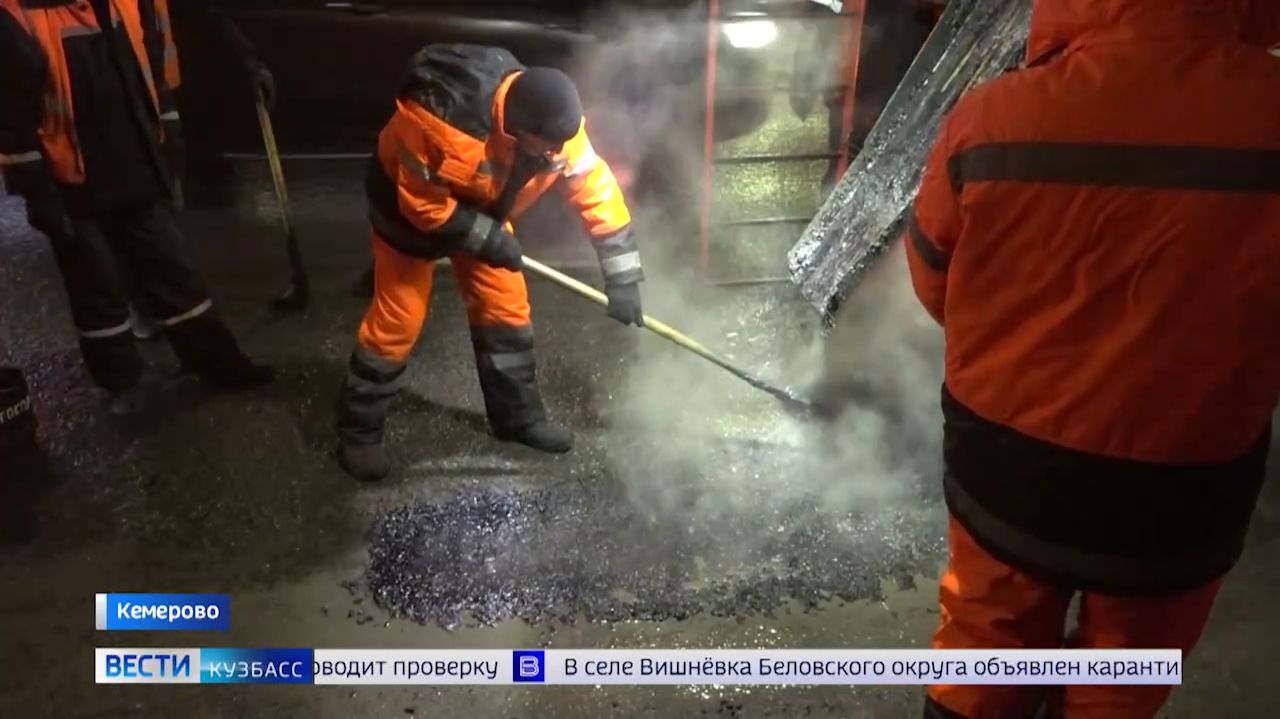 В Кемерове стартовала масштабная кампания по восстановлению дорожного полотна смотреть онлайн