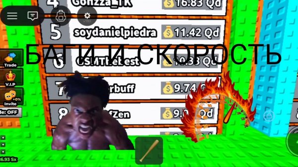 ПОЛУЧИЛ 490 СКОРОСТЬ И НАШЁЛ БАГИ В ESCAPE TSUNAMI FOR BRAINROTS 🔥🔥🔥