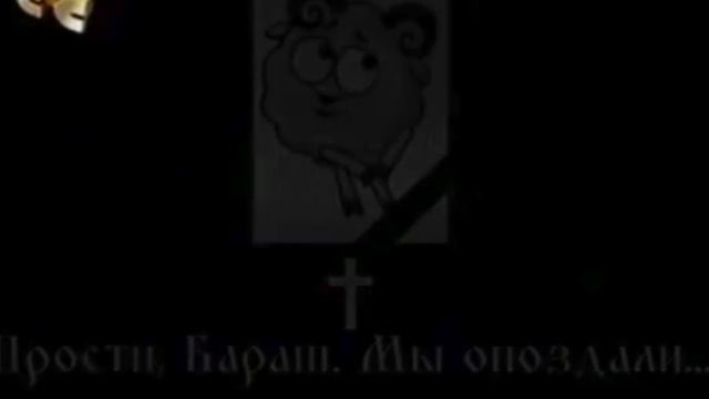 smeshariki_poterya2009 смотреть онлайн