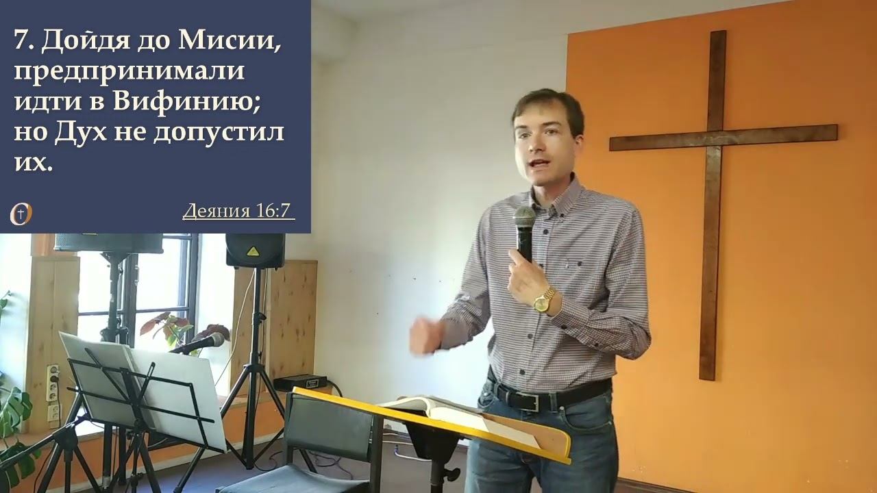 Как услышать голос Бога? смотреть онлайн