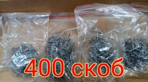 Любимому паяльник