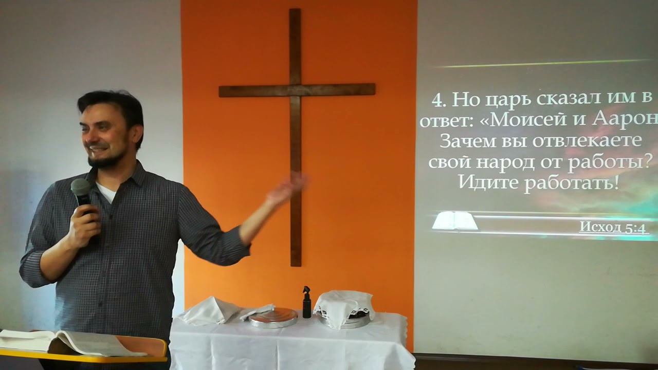 Трудовые отношения древнего Египта смотреть онлайн
