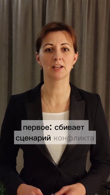 КАК КРУТО ПОГАСИТЬ НАРАСТАЮЩИЙ КОНФЛИКТ смотреть онлайн