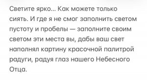 💒 Как есть… 💌