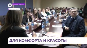 В Арсеньеве состоялся выездной семинар «Школы ЖКХ»