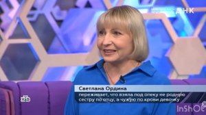 Ток-шоу ДНК 18.02.2026 заменила мать чужой сестре, что показал тест ДНК? Обзор