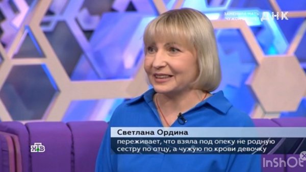 Ток-шоу ДНК 18.02.2026 заменила мать чужой сестре, что показал тест ДНК? Обзор