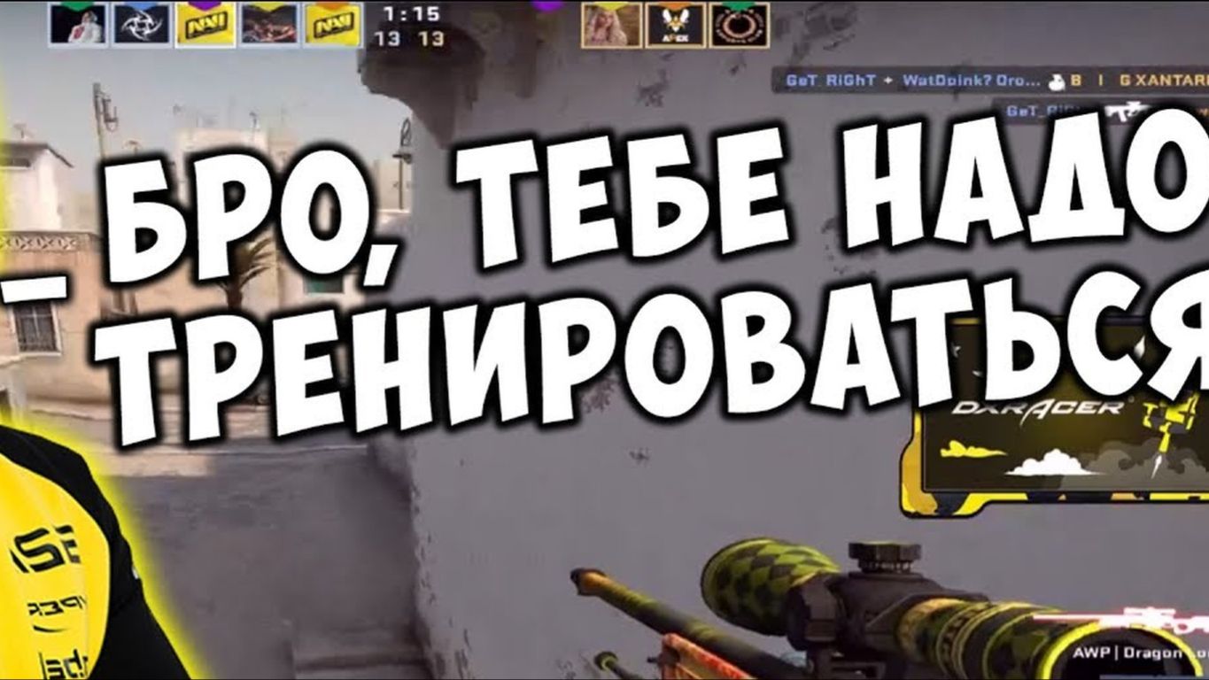 ЛЕЖАТЬ!!!!!!!!!!!!!как вам 1 в 4????????????????????????хотите всю катку? смотреть онлайн