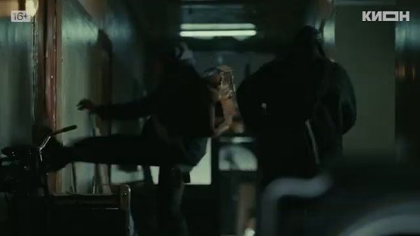 Резервация