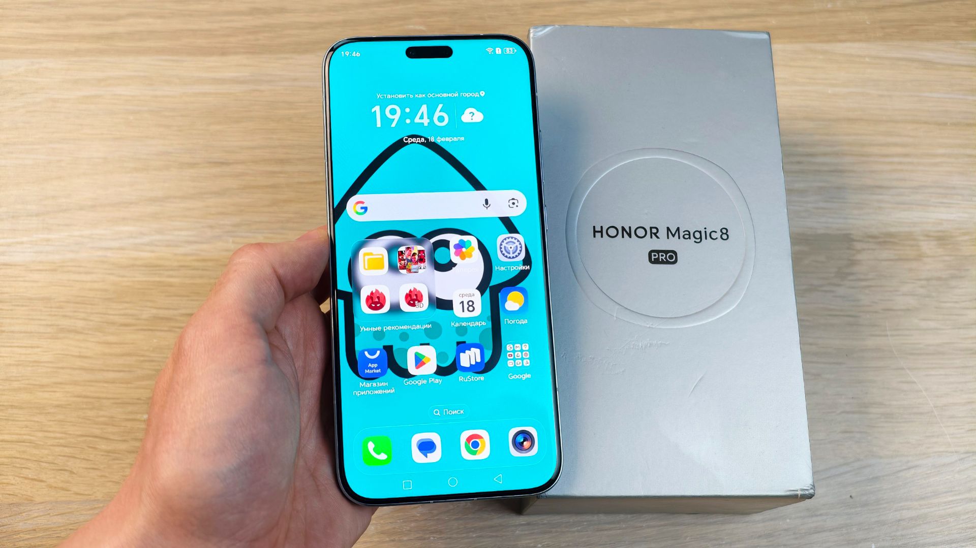 HONOR MAGIC 8 PRO - ФЛАГМАН В ГЛОБАЛЬНОЙ ВЕРСИИ! смотреть онлайн
