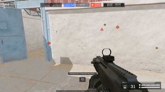 Warface 2026.02.17 - 23.19.02.02 смотреть онлайн