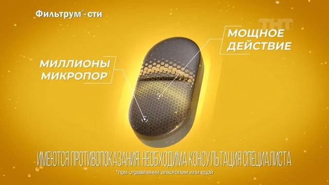 Анонсы, заставки, рекламные блоки ТНТ (2023(