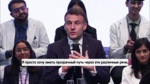 ‼️🇫🇷🐓 Свобода слова — это "чистое дерьмо", — Макрон !!!