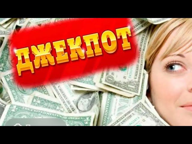 Пенсионеры атакуют банки! Доверительная Программа… #мамаотличника #халява смотреть онлайн