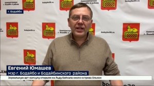 В Бодайбо произошла новая авария на теплосетях — без тепла остались 37 жилых домов