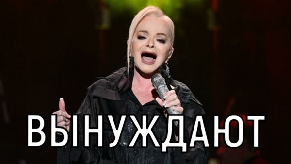 Абсурдно и унизительно! Лариса Долина вновь оказалась в центре скандала.