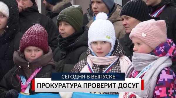 НОВОСТИ ДНЯ. Программа «Губерния», 18 февраля