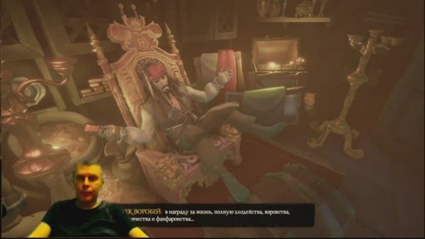 169 Sea of Thieves #pirates #корсары George IV Kostandi