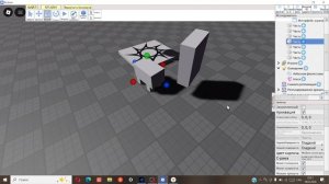 СОЗДАЮ СВОЮ ИГРУ В ROBLOX STUDIO #1