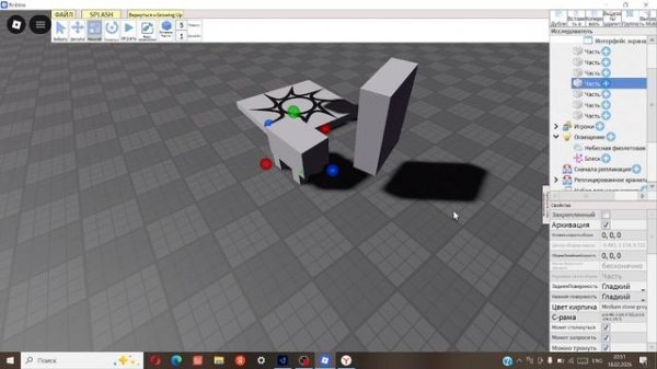 СОЗДАЮ СВОЮ ИГРУ В ROBLOX STUDIO #1