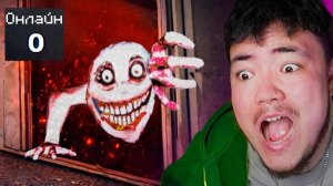 ✅ Роблокс ХОРРОР Игры с 0 ОНЛАЙН! ( Страшно )