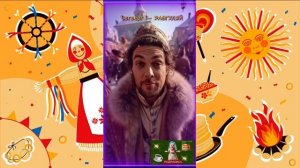 Масленица на каждый день☝