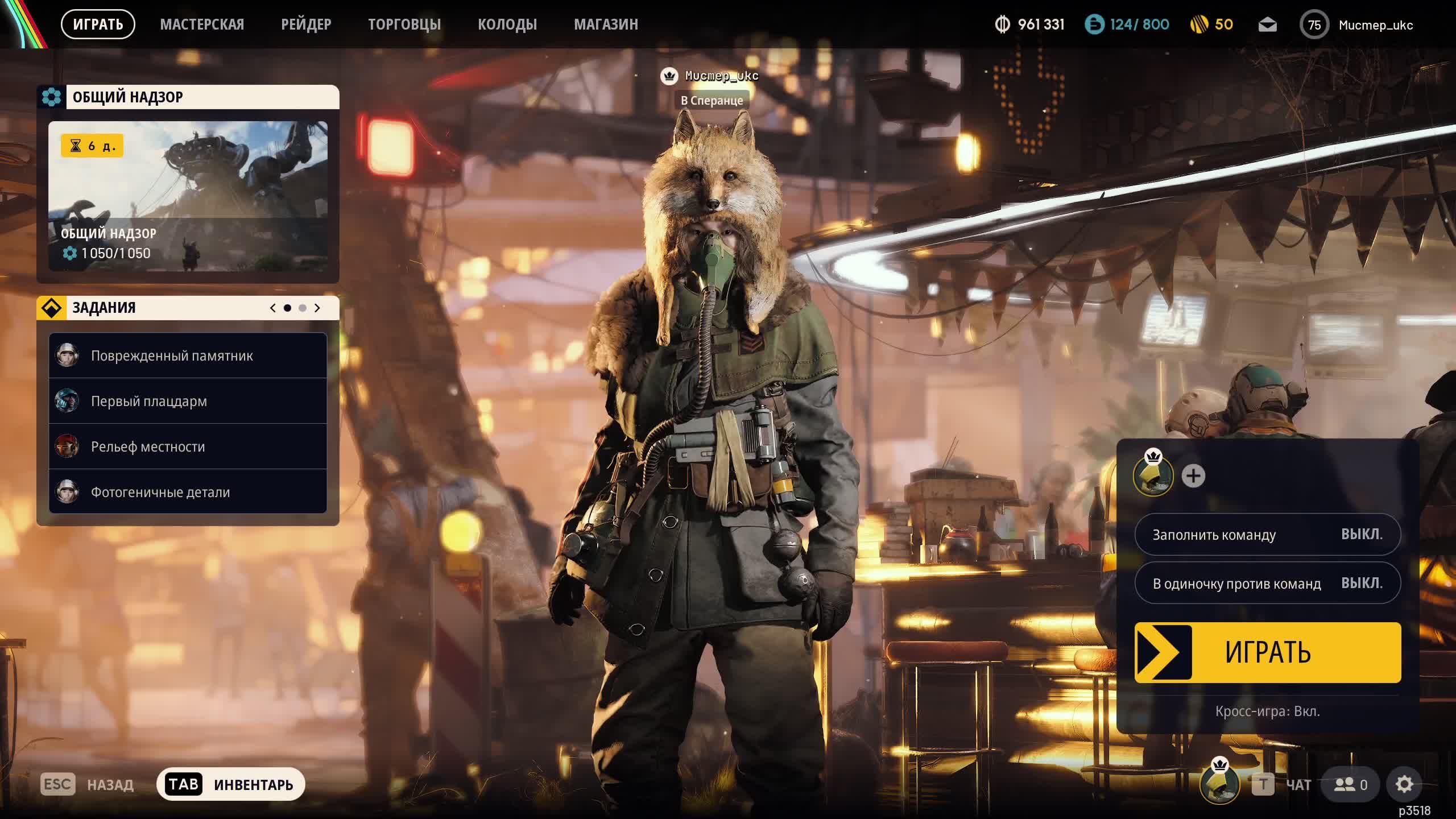 Ищем компоненты на шатл+++Трогаем Донт Шутеров:)