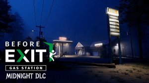 Когда не умеешь работать - Before Exit: Gas Station - Midnight DLC