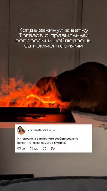 #жиза #психология #отношения #коммуникация