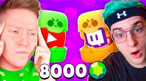 ЮТУБЕРЫ VS СТРИМЕРЫ В BRAWL STARS! (feat. Evelone)