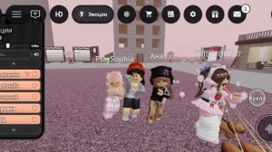 Я играю  в рб с подругой