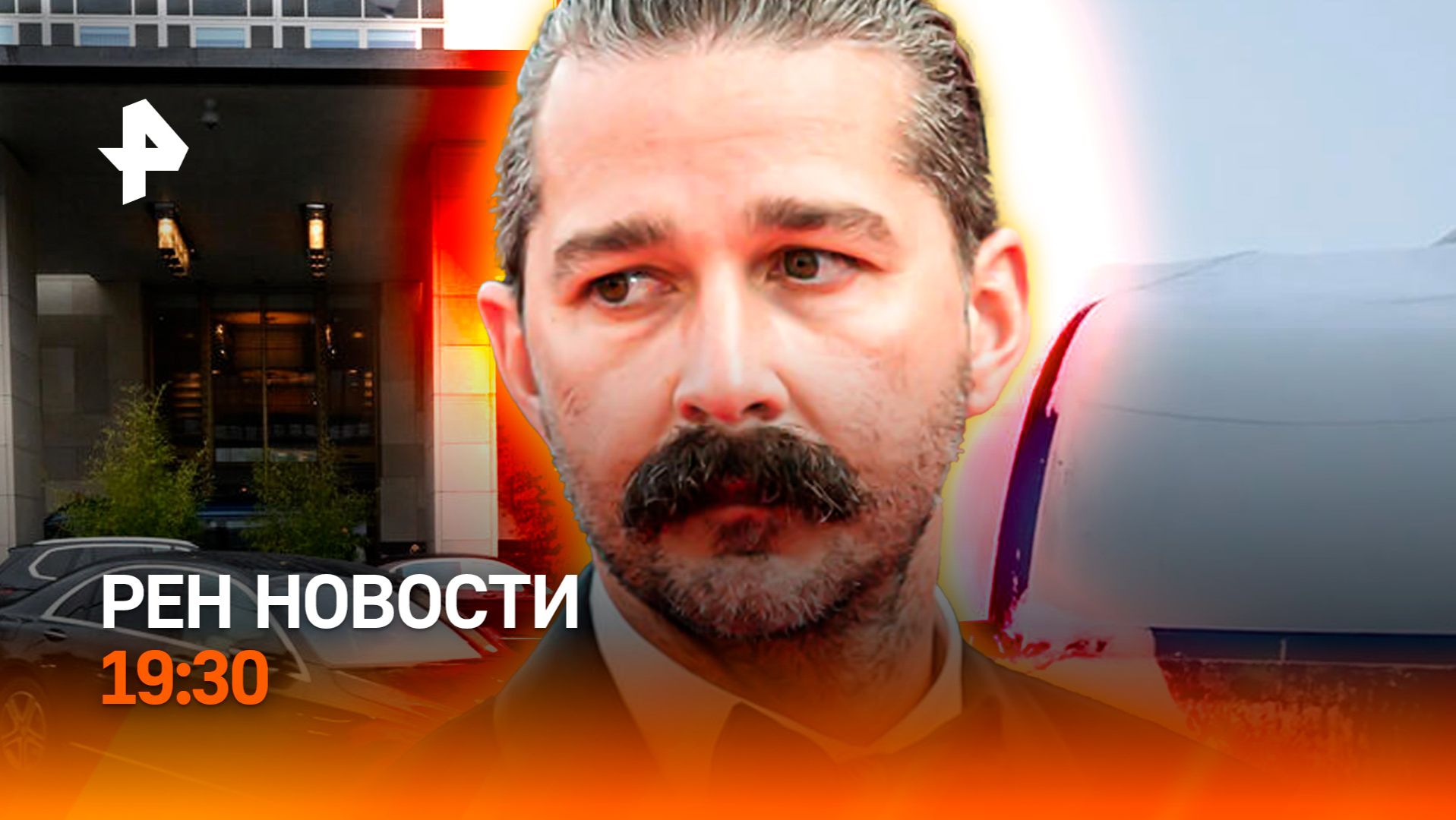 Россия идет на Запорожье / Массовый сход лавин / Скандал со звездой Голливуда / ГЛАВНОЕ ЗА ДЕНЬ смотреть онлайн