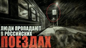 ПРИЗРАЧНАЯ ЭЛЕКТРИЧКА... |ЖНЕЦ| Фильм ужасов. Мистика. Страшные рассказы