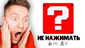 ROBLOX, НО ЭТИ ИГРЫ НИКТО НЕ ВИДЕЛ