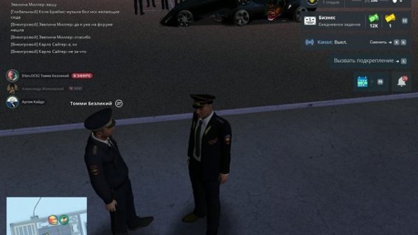 Роман Алмаз и Илья Алмаз Нарушение устава